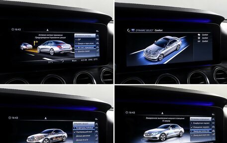 Mercedes-Benz E-Класс, 2019 год, 2 990 000 рублей, 17 фотография