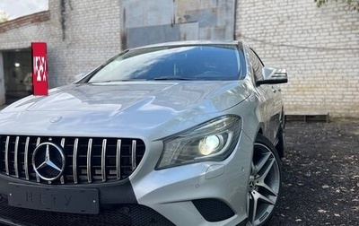 Mercedes-Benz CLA, 2014 год, 1 890 000 рублей, 1 фотография