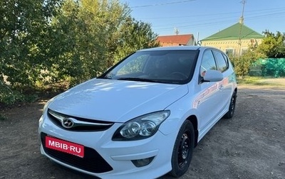 Hyundai i30 I, 2010 год, 680 000 рублей, 1 фотография