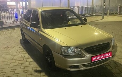 Hyundai Accent II, 2004 год, 450 000 рублей, 1 фотография