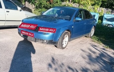 Audi A4, 2001 год, 420 000 рублей, 1 фотография