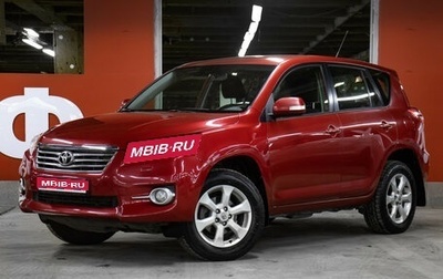 Toyota RAV4, 2011 год, 1 298 000 рублей, 1 фотография