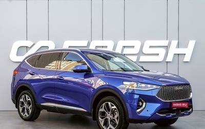 Haval F7 I, 2020 год, 1 540 000 рублей, 1 фотография