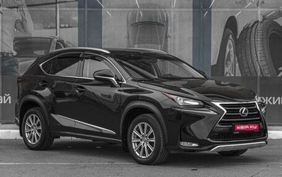 Lexus NX I, 2014 год, 2 299 000 рублей, 1 фотография