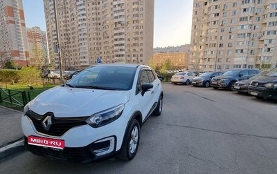 Renault Kaptur I рестайлинг, 2019 год, 1 300 000 рублей, 1 фотография