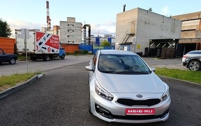 KIA cee'd III, 2016 год, 1 250 000 рублей, 1 фотография