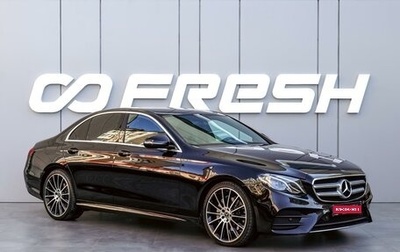 Mercedes-Benz E-Класс, 2018 год, 3 640 000 рублей, 1 фотография