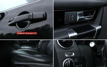 Land Rover Discovery IV, 2014 год, 2 149 000 рублей, 17 фотография