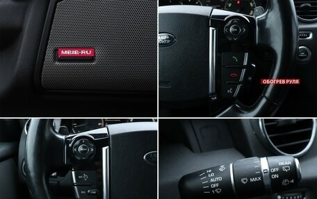 Land Rover Discovery IV, 2014 год, 2 149 000 рублей, 18 фотография