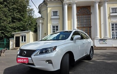 Lexus RX III, 2012 год, 2 500 000 рублей, 1 фотография