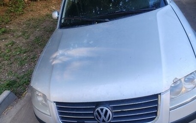 Volkswagen Passat B5+ рестайлинг, 2001 год, 270 000 рублей, 1 фотография