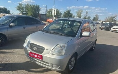 KIA Picanto I, 2007 год, 430 000 рублей, 1 фотография