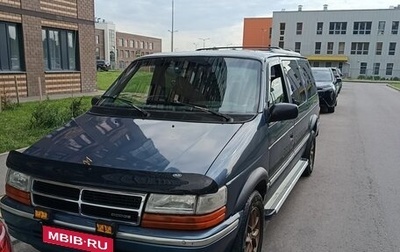 Dodge Caravan II, 1991 год, 410 000 рублей, 1 фотография