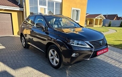 Lexus RX III, 2014 год, 2 250 000 рублей, 1 фотография