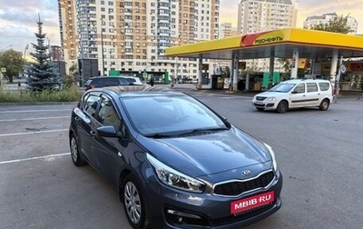 KIA cee'd III, 2015 год, 1 490 000 рублей, 1 фотография