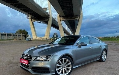 Audi A7, 2014 год, 2 690 000 рублей, 1 фотография