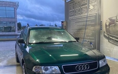 Audi A4, 1995 год, 420 000 рублей, 1 фотография