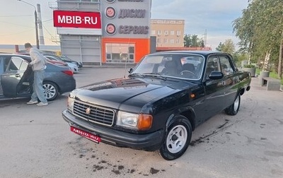 ГАЗ 31029 «Волга», 1997 год, 150 000 рублей, 1 фотография