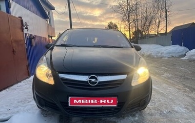 Opel Corsa D, 2007 год, 450 000 рублей, 1 фотография