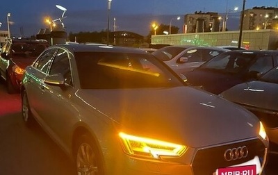 Audi A4, 2017 год, 2 100 000 рублей, 1 фотография