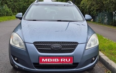 KIA cee'd I рестайлинг, 2008 год, 610 000 рублей, 1 фотография