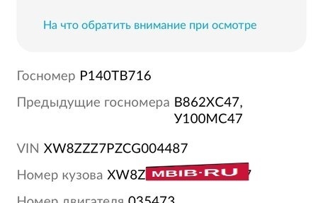 Volkswagen Touareg III, 2011 год, 1 900 000 рублей, 4 фотография