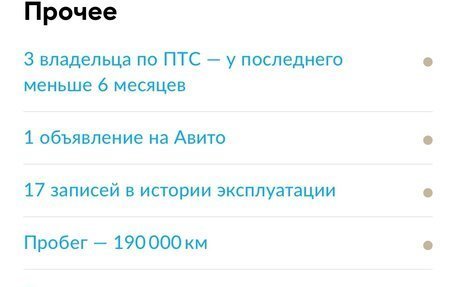 Volkswagen Touareg III, 2011 год, 1 900 000 рублей, 5 фотография