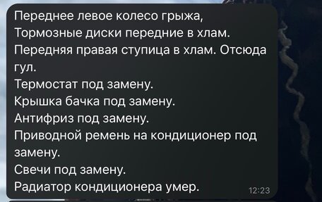 Ford Focus II рестайлинг, 2008 год, 550 000 рублей, 15 фотография