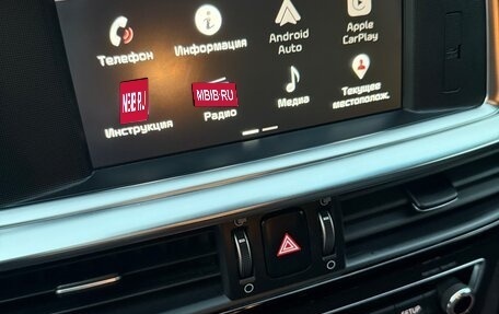 KIA Optima IV, 2019 год, 2 230 000 рублей, 13 фотография