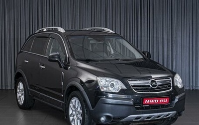 Opel Antara I, 2008 год, 859 000 рублей, 1 фотография