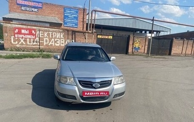 Nissan Almera Classic, 2011 год, 450 000 рублей, 1 фотография