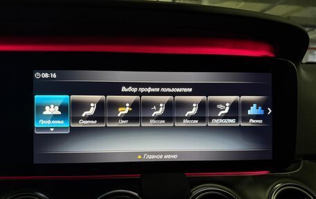 Mercedes-Benz E-Класс, 2019 год, 3 900 000 рублей, 26 фотография