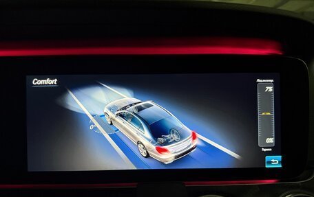 Mercedes-Benz E-Класс, 2019 год, 3 900 000 рублей, 30 фотография