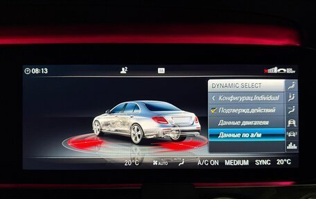 Mercedes-Benz E-Класс, 2019 год, 3 900 000 рублей, 29 фотография