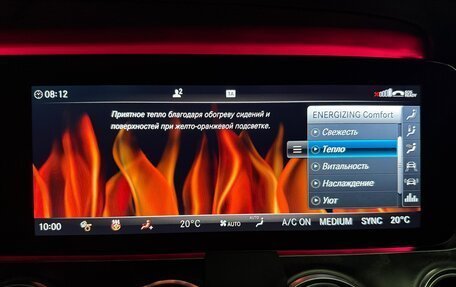 Mercedes-Benz E-Класс, 2019 год, 3 900 000 рублей, 32 фотография