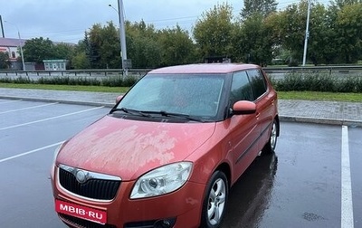 Skoda Fabia II, 2008 год, 390 000 рублей, 1 фотография