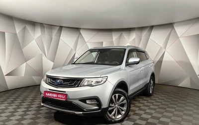 Geely Atlas I, 2019 год, 1 335 000 рублей, 1 фотография