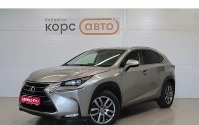 Lexus NX I, 2015 год, 2 100 000 рублей, 1 фотография