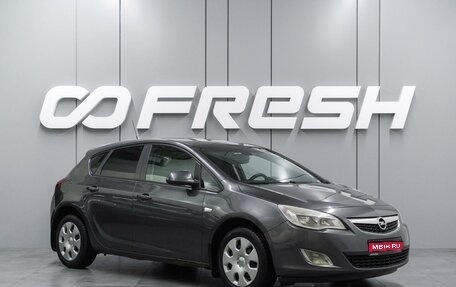 Opel Astra J, 2011 год, 599 000 рублей, 1 фотография