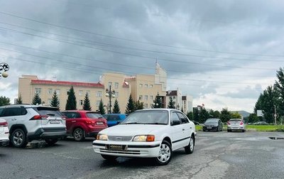 Toyota Tercel, 1995 год, 349 000 рублей, 1 фотография