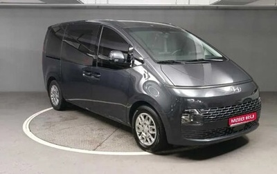Hyundai Staria, 2021 год, 2 490 000 рублей, 1 фотография