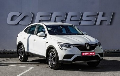 Renault Arkana I, 2022 год, 1 580 000 рублей, 1 фотография