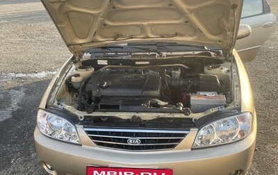 KIA Spectra II (LD), 2008 год, 287 000 рублей, 1 фотография