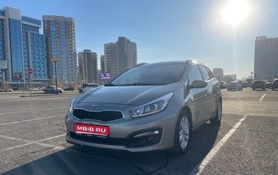 KIA cee'd III, 2017 год, 1 300 000 рублей, 1 фотография