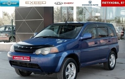 Honda HR-V I, 2000 год, 450 000 рублей, 1 фотография