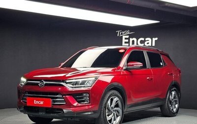 SsangYong Korando, 2020 год, 1 400 887 рублей, 1 фотография