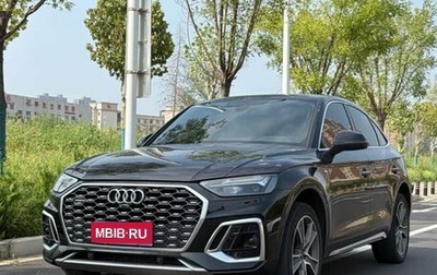Audi Q5, 2022 год, 3 150 995 рублей, 1 фотография