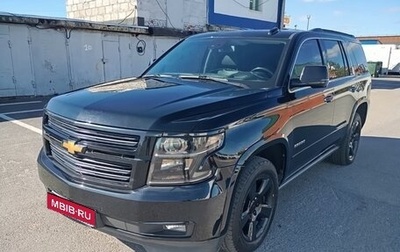 Chevrolet Tahoe IV, 2020 год, 4 815 000 рублей, 1 фотография