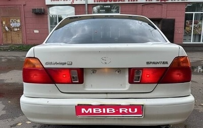 Toyota Sprinter VIII (E110), 1999 год, 190 000 рублей, 1 фотография