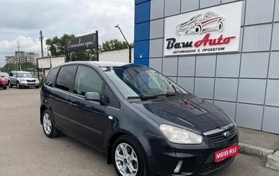 Ford C-MAX I рестайлинг, 2007 год, 647 000 рублей, 1 фотография